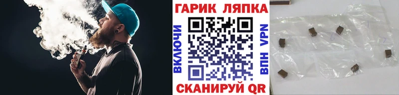 Купить закладку ГАШИШ  COCAIN  АМФЕТАМИН  МАРИХУАНА  Меф  Спас-Деменск