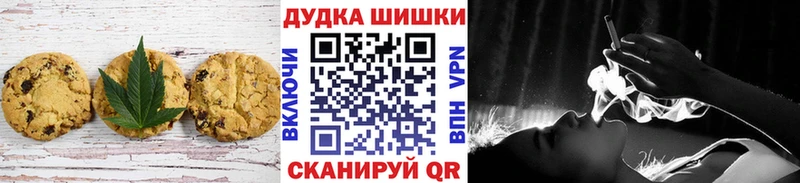 Купить  Спас-Деменск  Cannafood конопля 