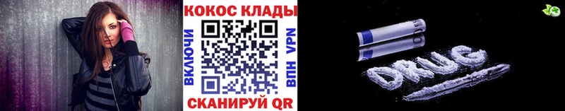 COCAIN Эквадор  Купить закладки  Спас-Деменск 