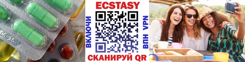 Купить закладки  Спас-Деменск  Ecstasy TESLA 