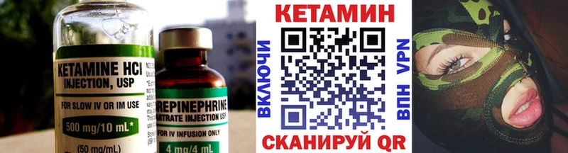Купить закладки  Спас-Деменск  КЕТАМИН VHQ 
