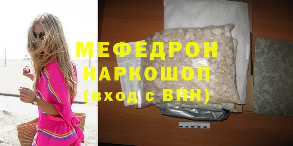 винт Балабаново
