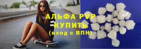 apvp Балахна