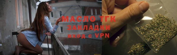 mdpv Аркадак
