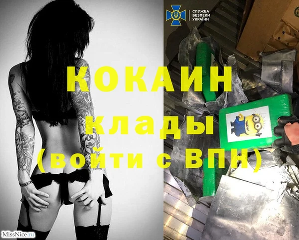марихуана Баксан