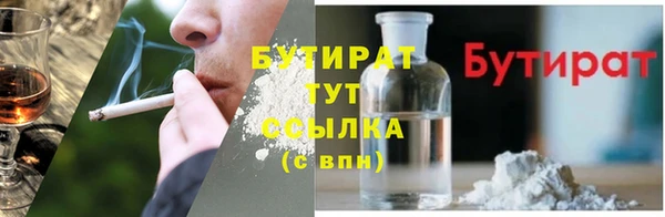 стаф Арсеньев