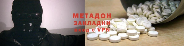 прущая мука Армянск