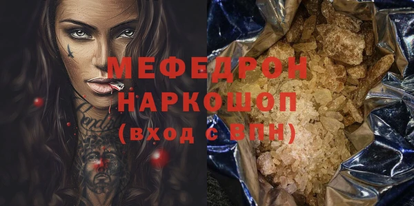 mdpv Аркадак