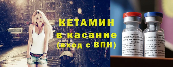 mdpv Аркадак