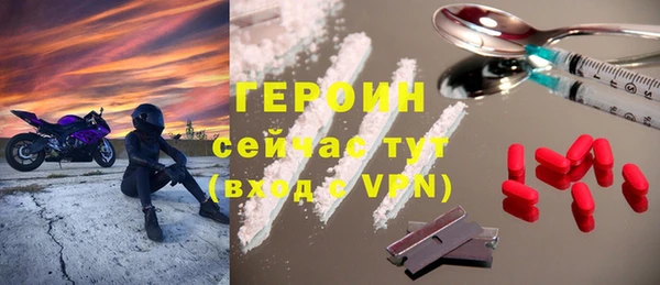 mdpv Аркадак