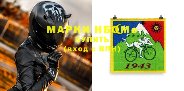 прущая мука Армянск