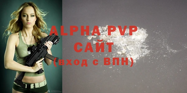 apvp Балахна