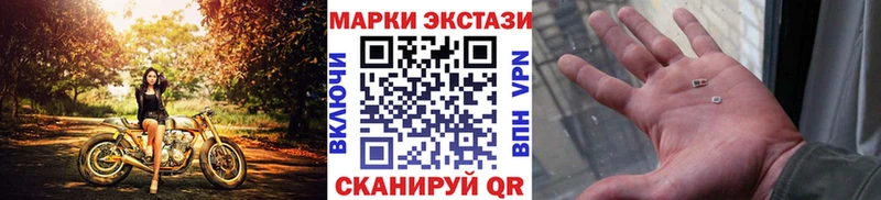 Купить где  Спас-Деменск  Марки NBOMe 1500мкг 